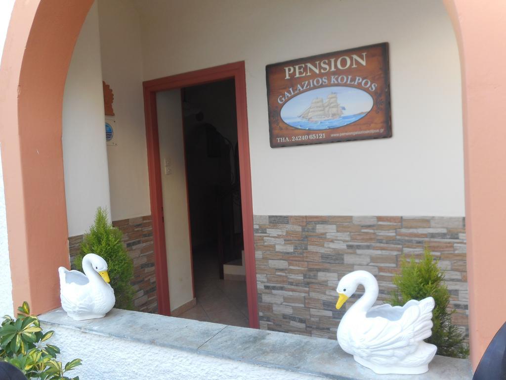 פטיטיריון Pension Galazios Kolpos מראה חיצוני תמונה